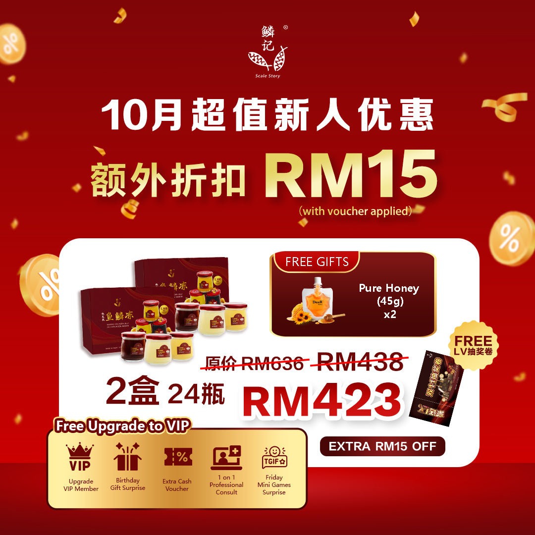 October Promo - Fish Scale Jelly, Discount RM15, Free Pure Honey