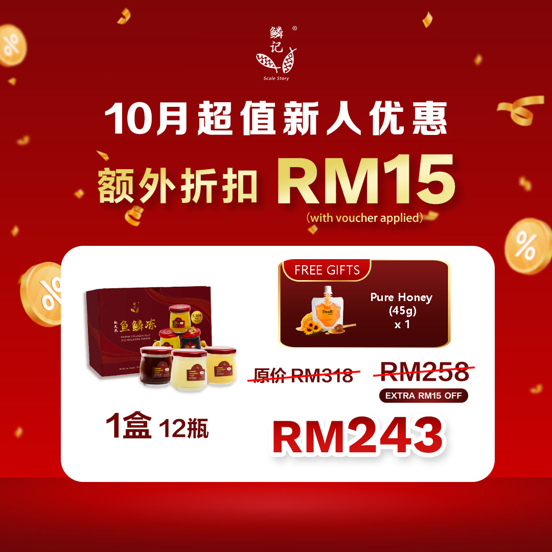 October Promo - Fish Scale Jelly, Discount RM15 Free Gift