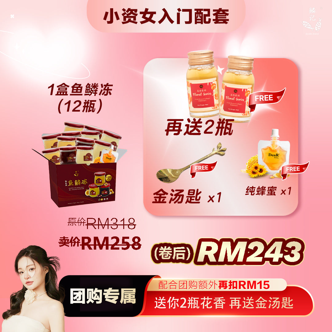 Group Purchase Package, get Extra RM15 Discount