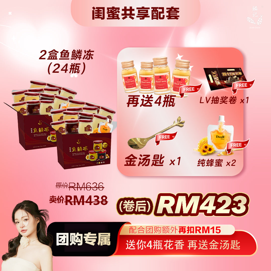 Group Purchase Package, get Extra RM15 Discount