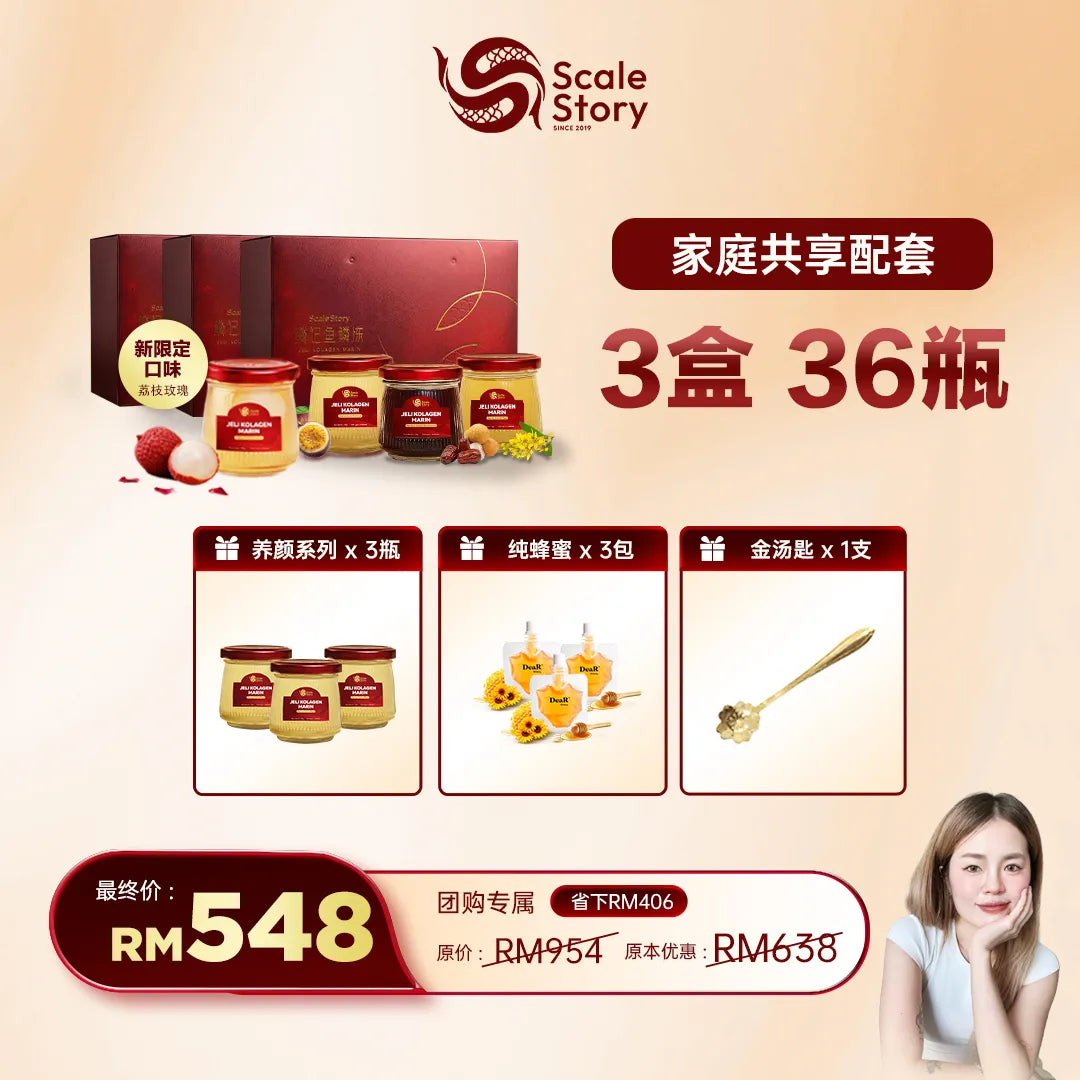 Gwen 专属团购优惠