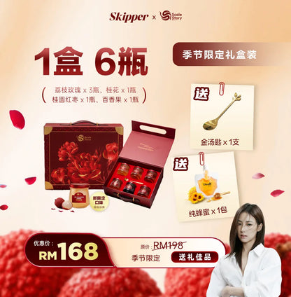 Skipper 返场团购