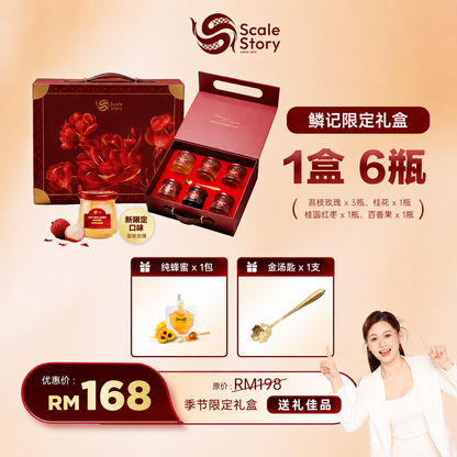 Tiffanie 第二波返场团购