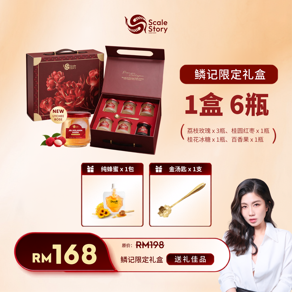 Stephykexin 专属团购