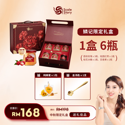 Stephie 专属团购优惠