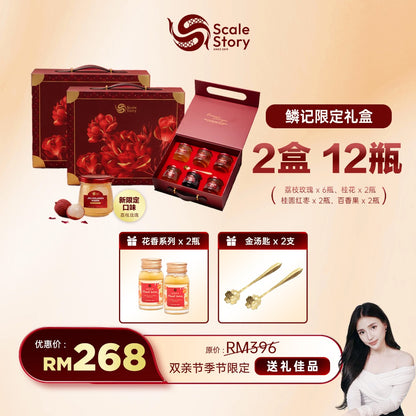 Cherry专属团购