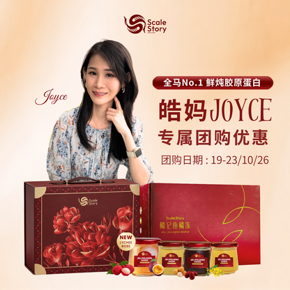 皓妈 Joyce 专属团购优惠