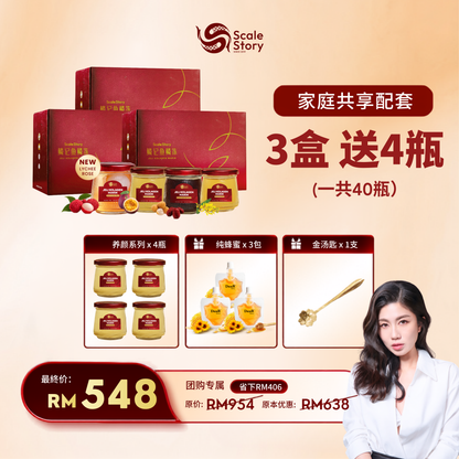 Stephykexin 专属团购