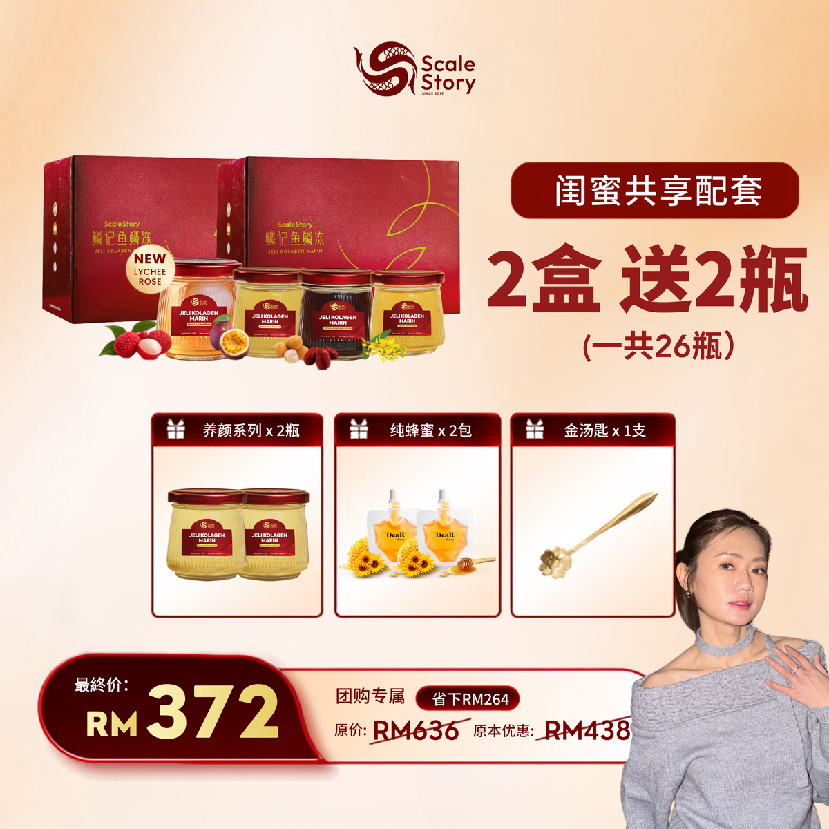 Tiffanie Group Buy
