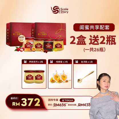 Tiffanie Group Buy