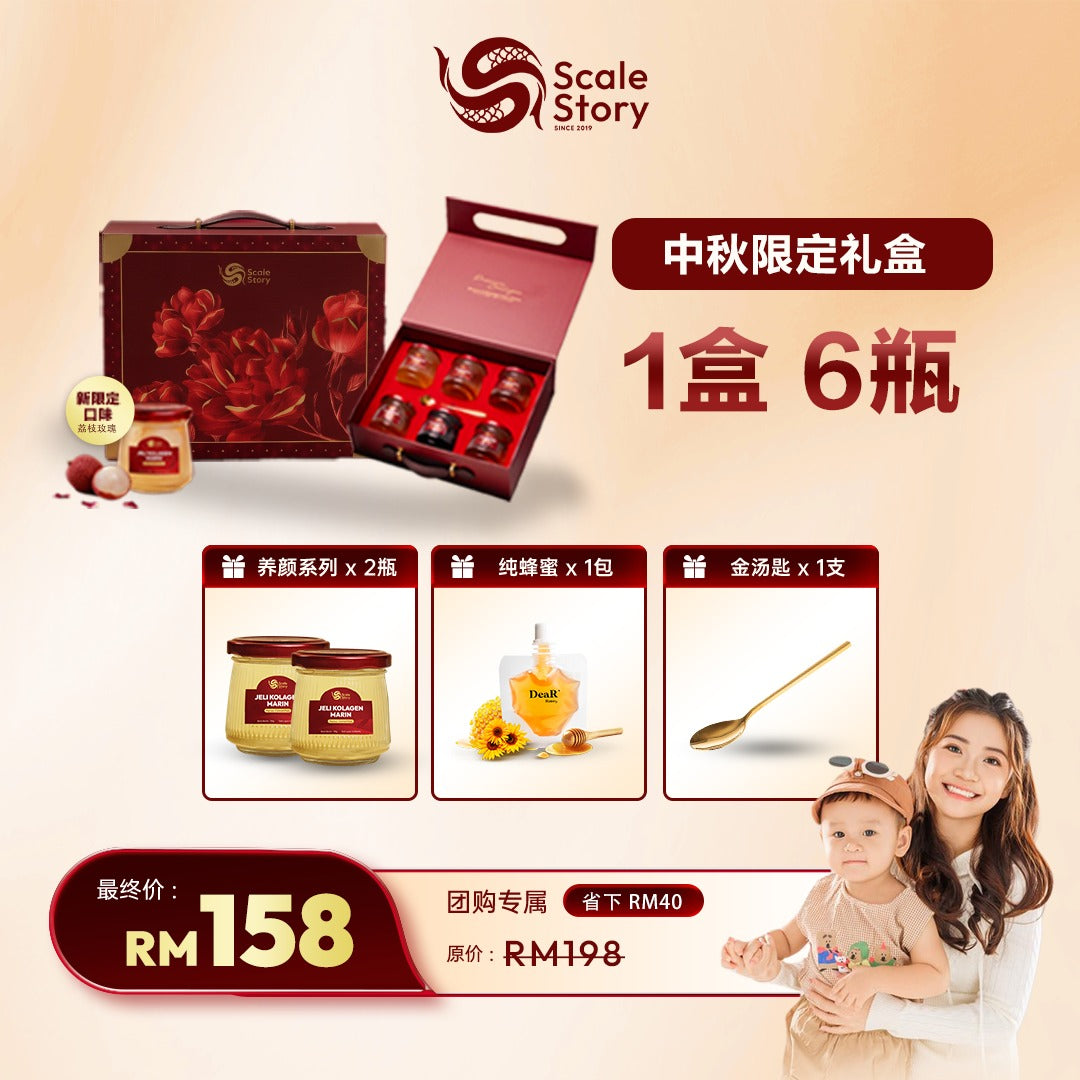 Cherish 返场团购