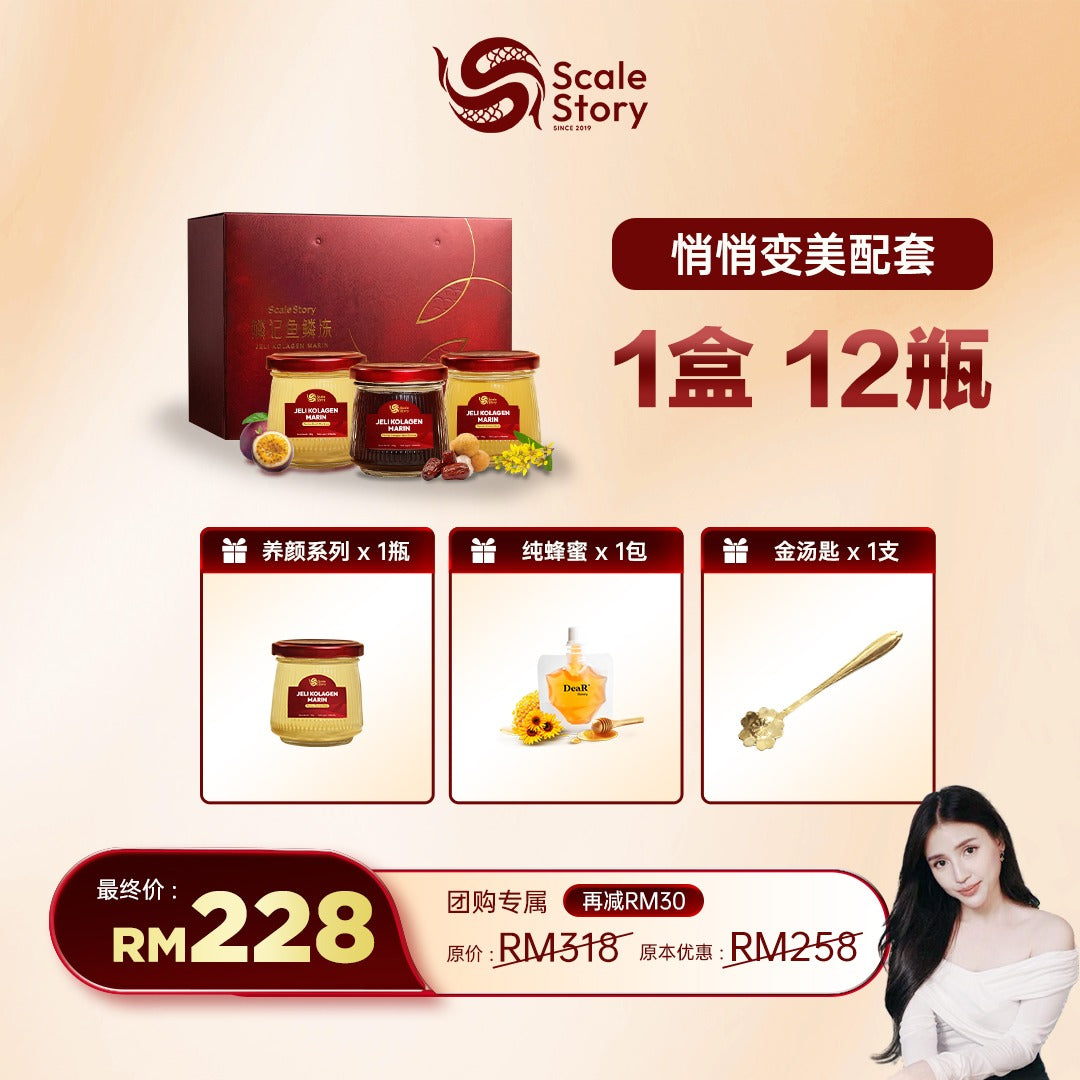 Cherry专属团购