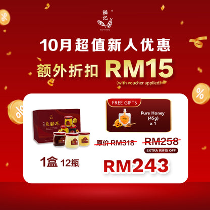October Promo - Fish Scale Jelly, Discount RM15 Free Gift