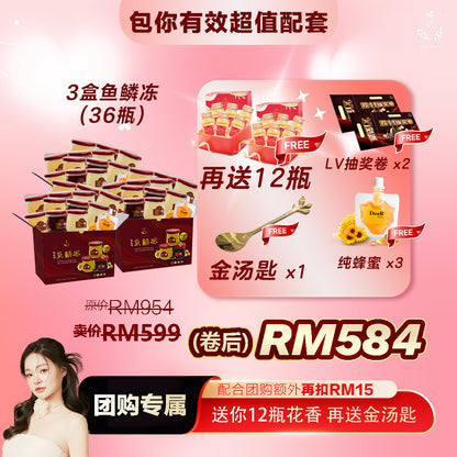 Group Purchase Package, get Extra RM15 Discount