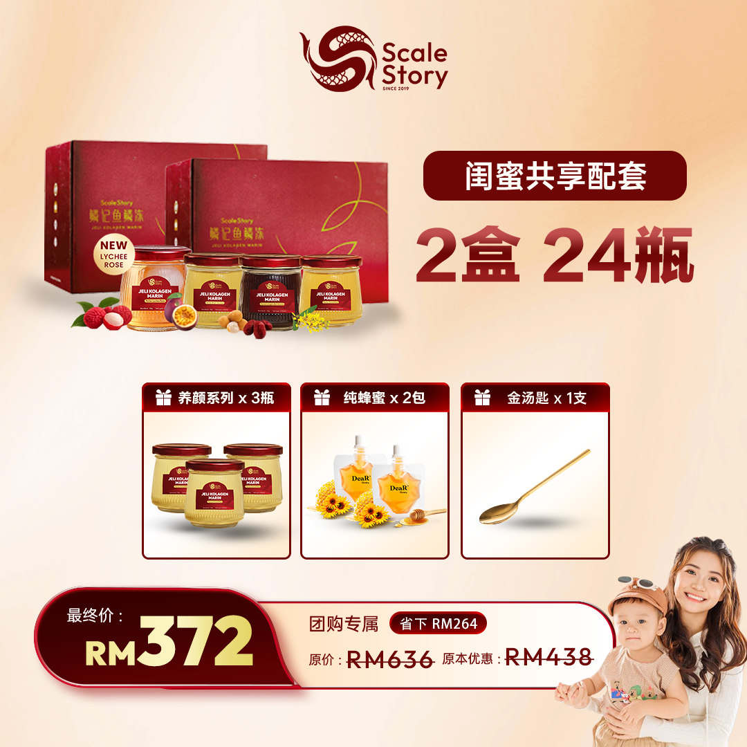 Cherish 返场团购