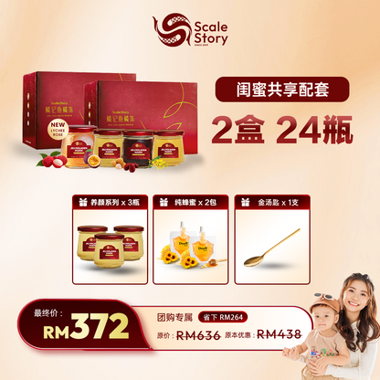 Cherish 返场团购