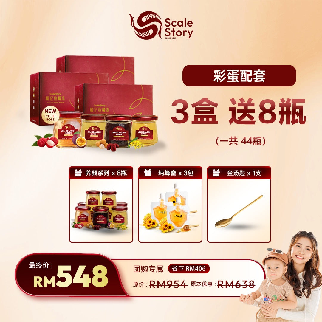 Cherish 返场团购