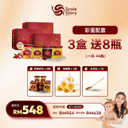Cherish 返场团购