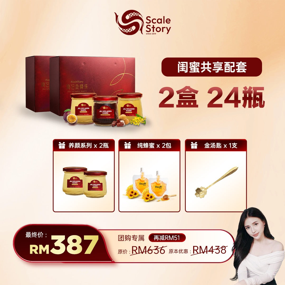 Cherry专属团购