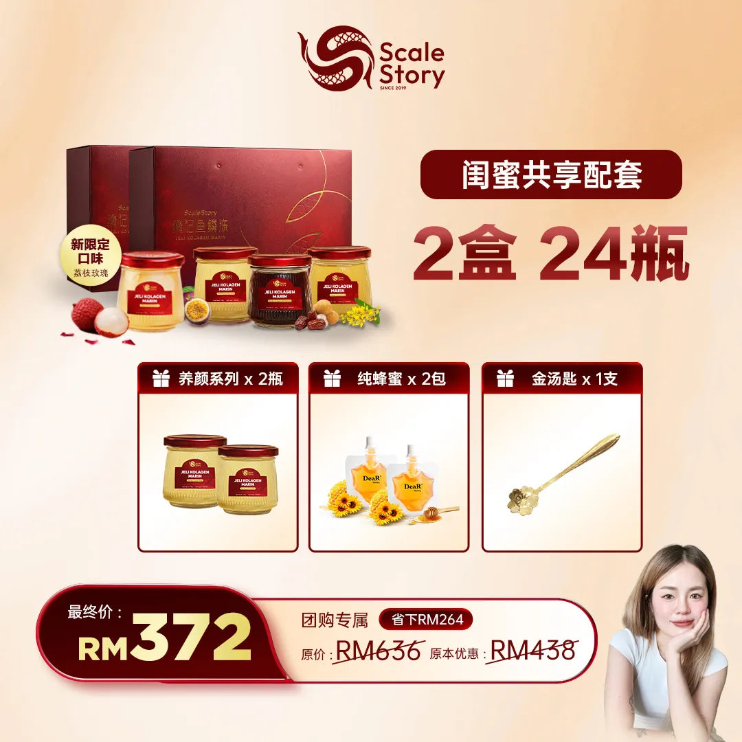 Gwen 专属团购优惠