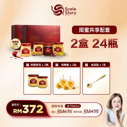 Gwen 专属团购优惠