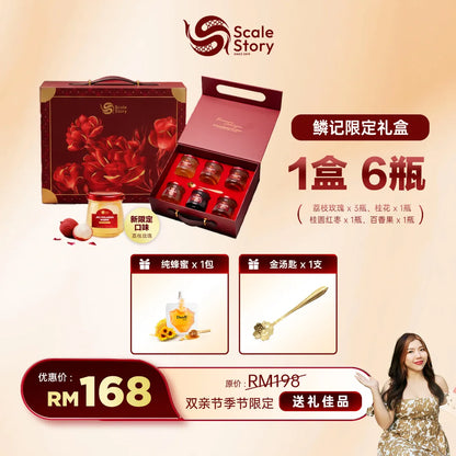 Jwen 返场团购