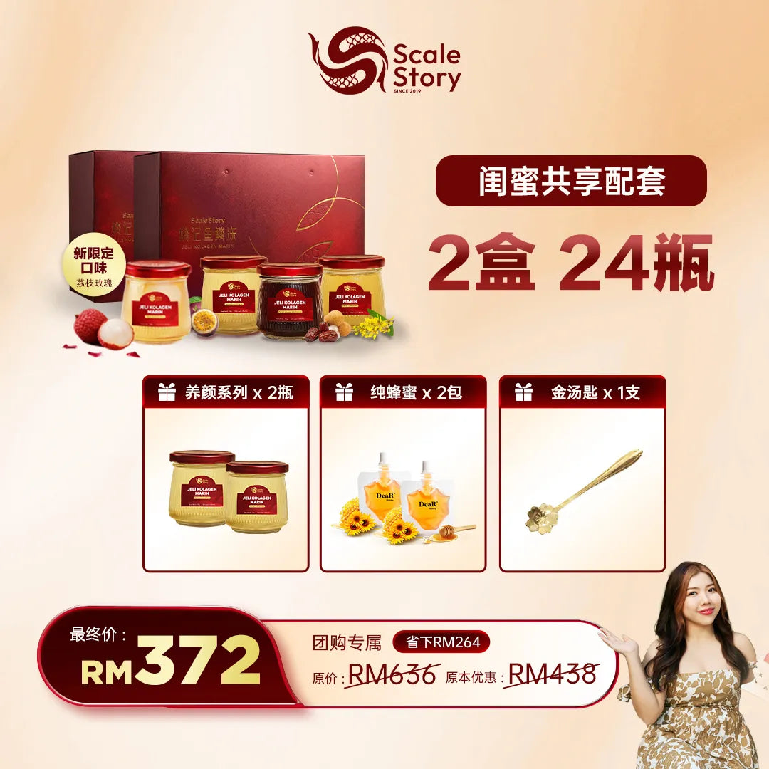 Jwen 返场团购