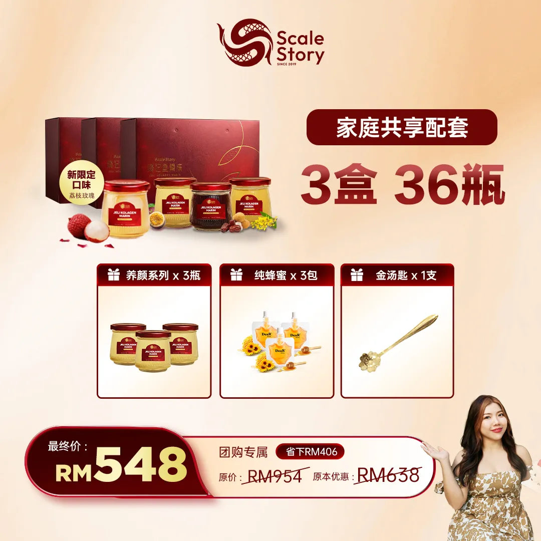 Jwen 返场团购