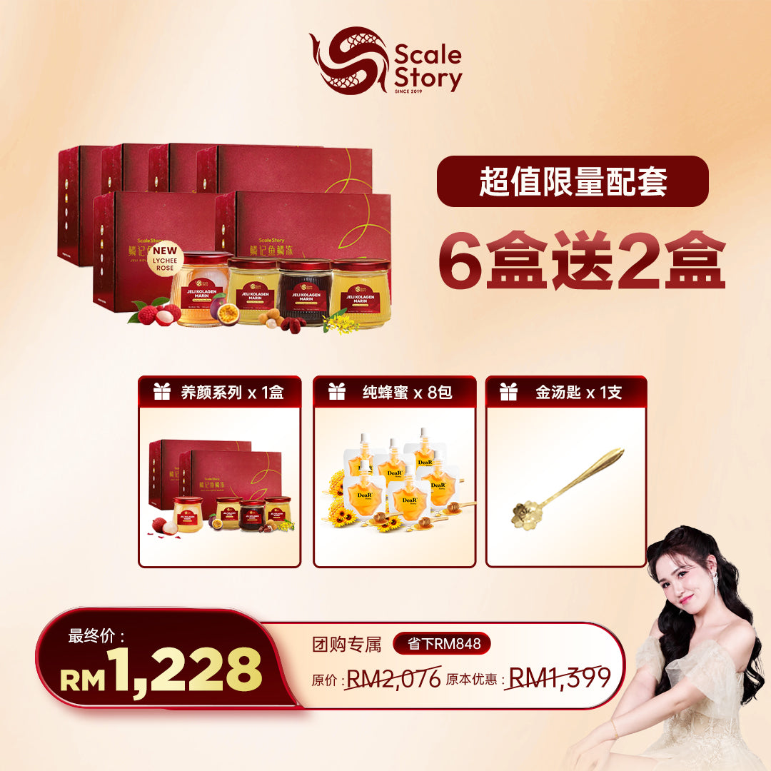 超值限量配套 6盒送2盒 — 最终价 RM1,228