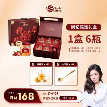 Stephykexin 专属团购 — 1盒6瓶