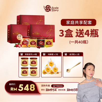 Tiffanie Group Buy