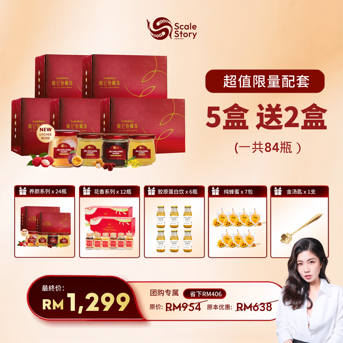 Stephykexin 专属团购