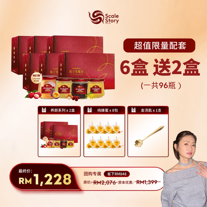 Tiffanie Group Buy