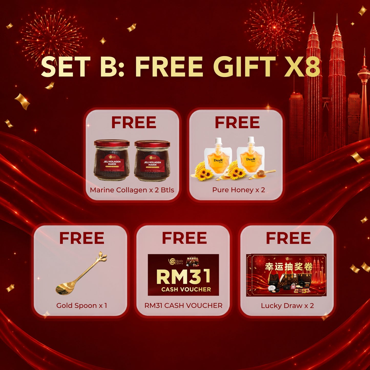 Free Gift [8.8 Promo]