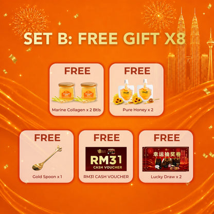 Free Gift [8.8 Lemongrass]