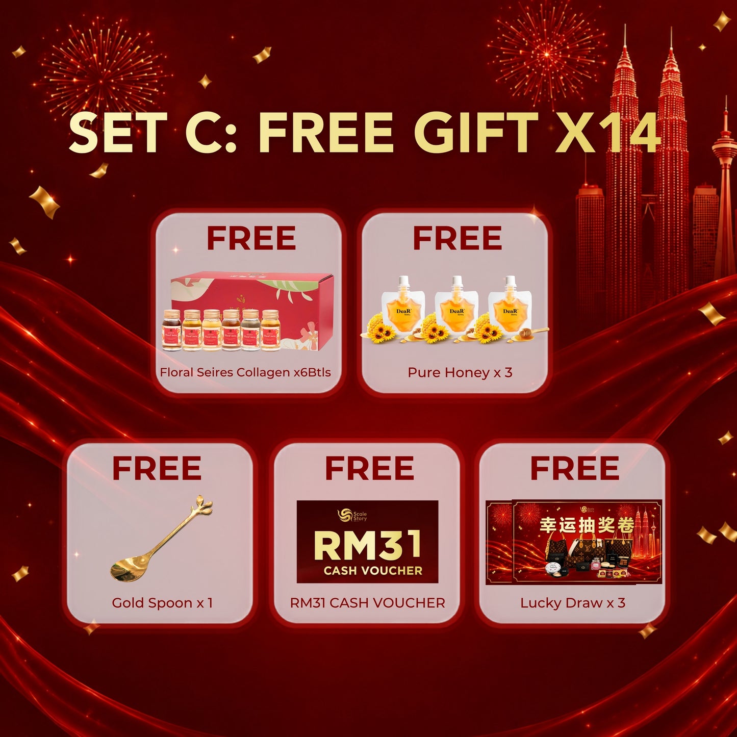 Free Gift [8.8 Promo]