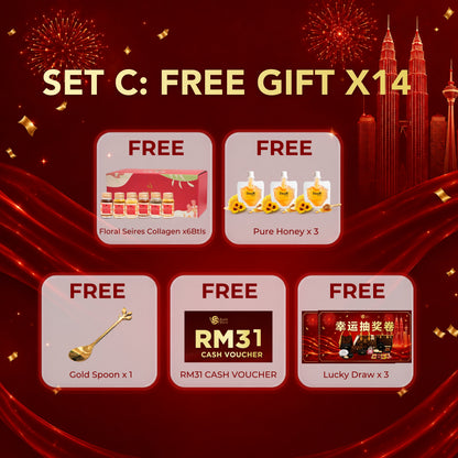 Free Gift [8.8 Promo]
