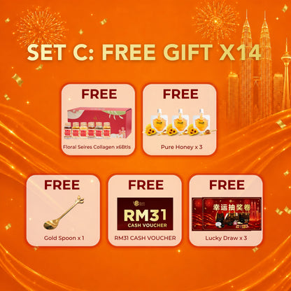 Free Gift [8.8 Lemongrass]