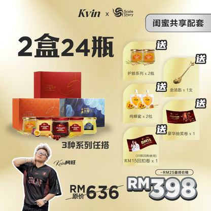 Kvin x 鳞记团购优惠