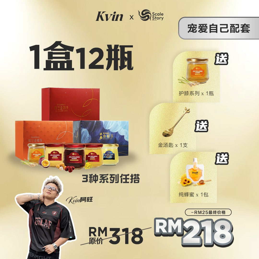 Kvin x 鳞记团购优惠