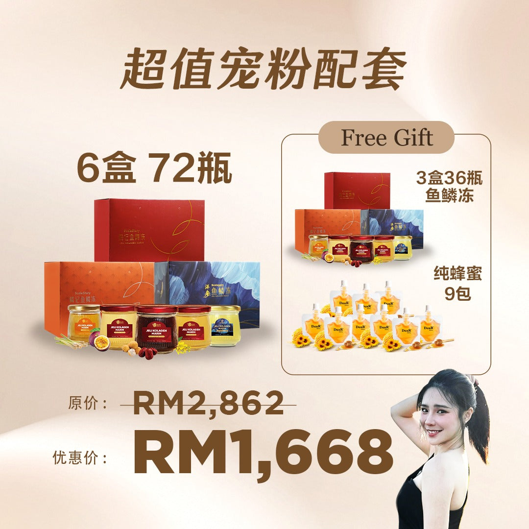 Maisy专属优惠价
