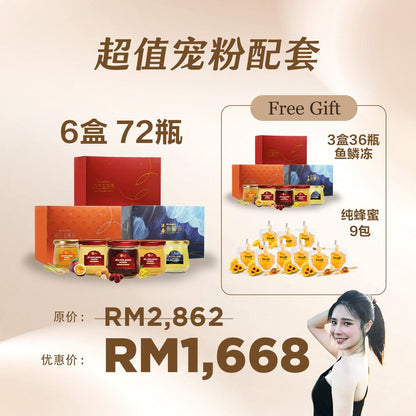 Maisy专属优惠价