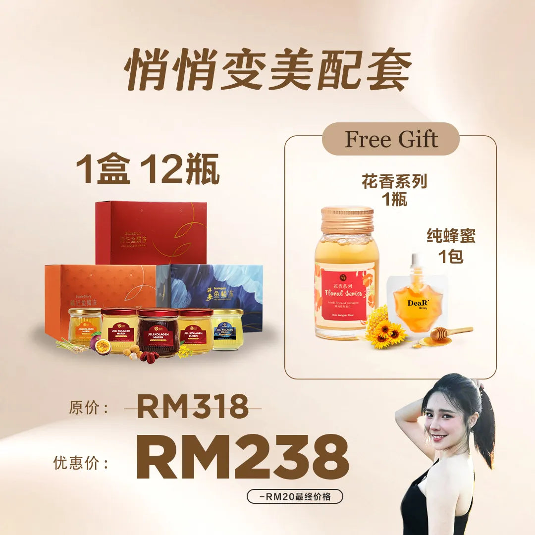 Maisy专属优惠价