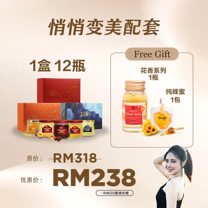 Maisy专属优惠价
