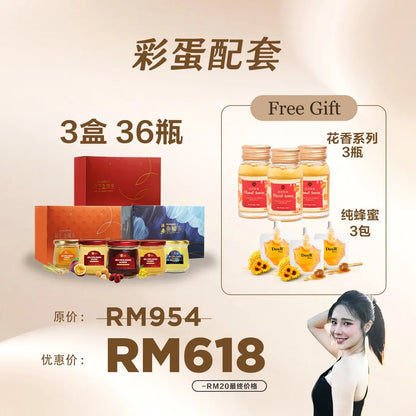 Maisy专属优惠价